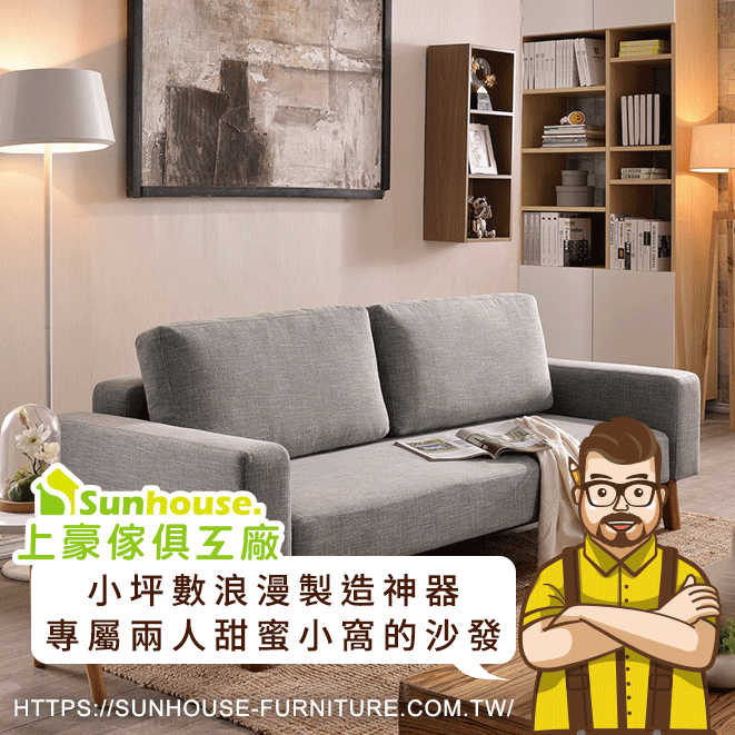 雙人棉麻布沙發床淺灰
