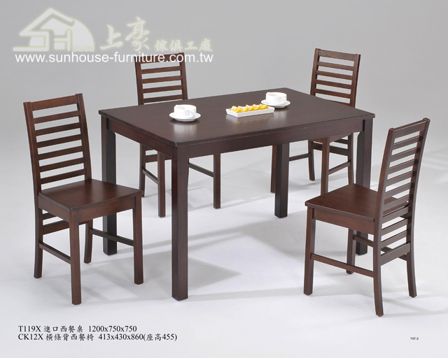 胡桃色餐桌