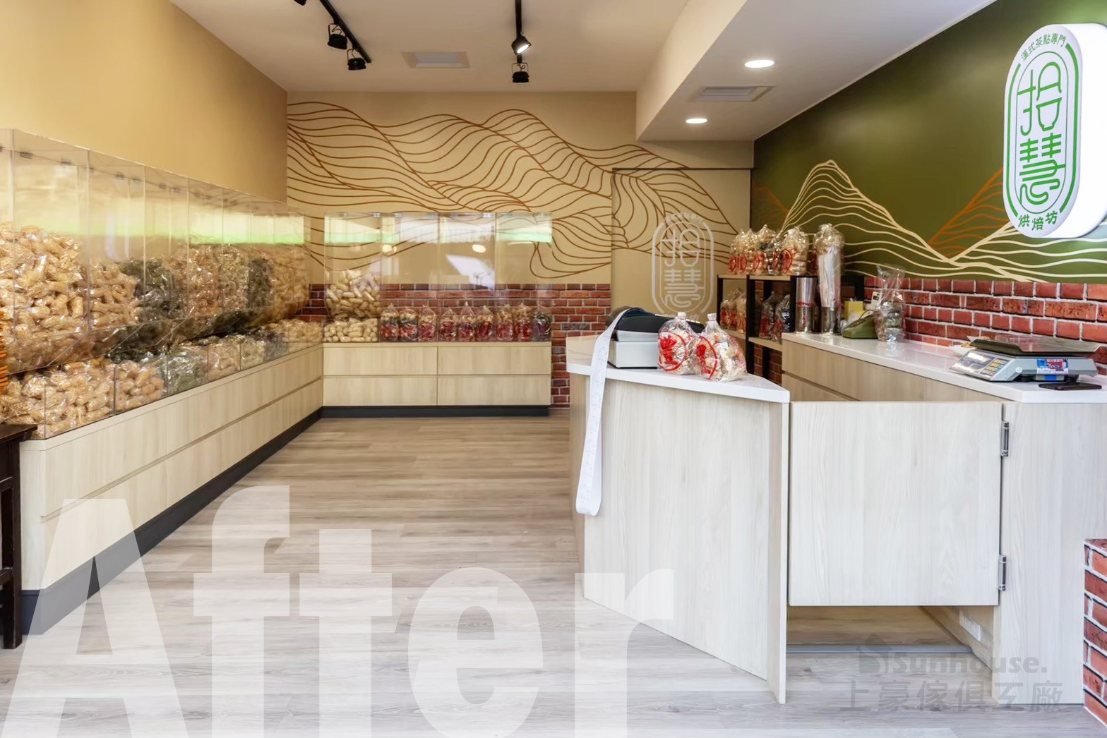 上豪傢俱室內設計