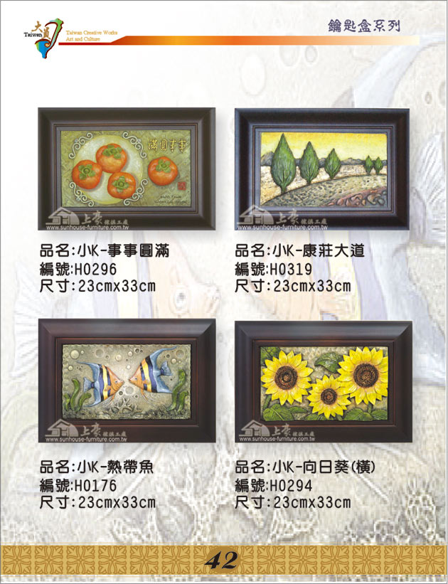 鑰匙收納