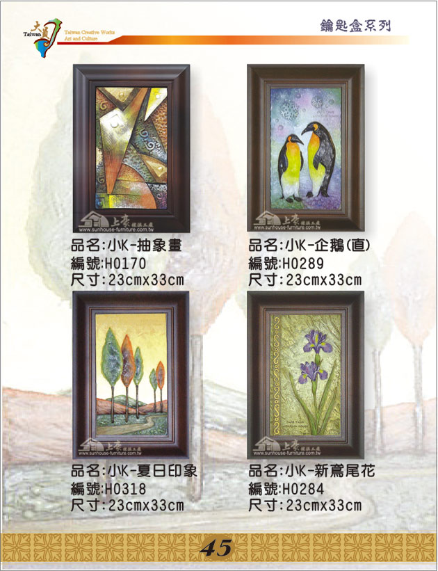 浮雕鑰匙盒