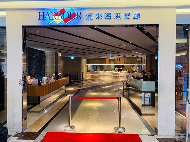 2018漢來海港餐廳家具規劃