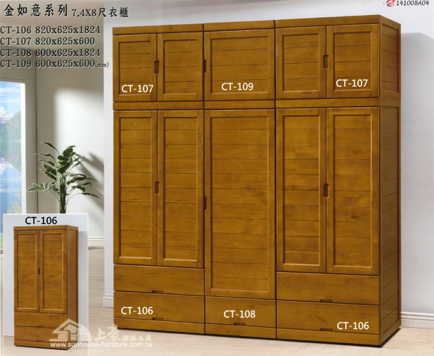 台南家具