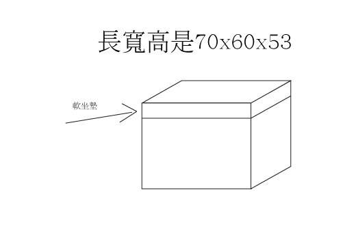 跪櫃