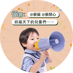 台南沙發